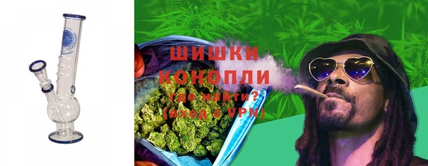 MDMA Гусев