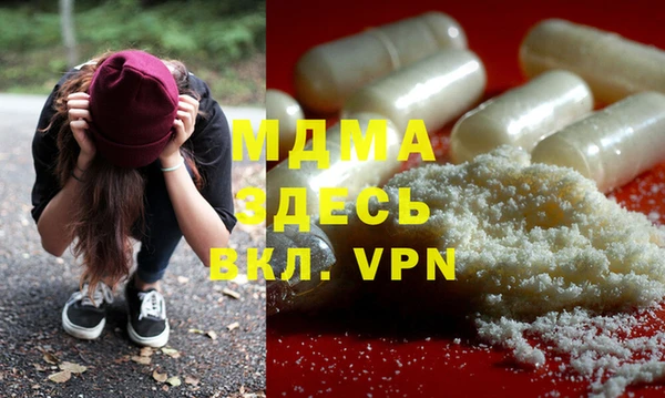 MDMA Гусев