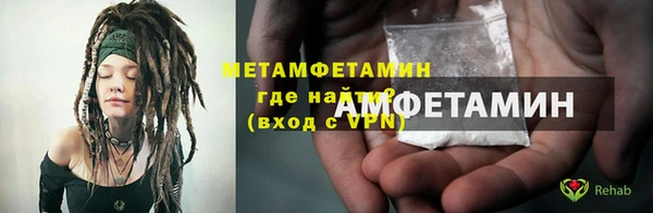 MDMA Гусев