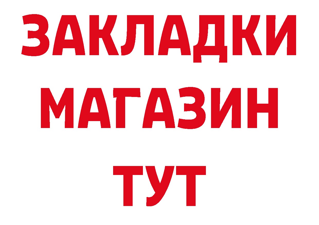 Героин хмурый как зайти дарк нет ссылка на мегу Вологда